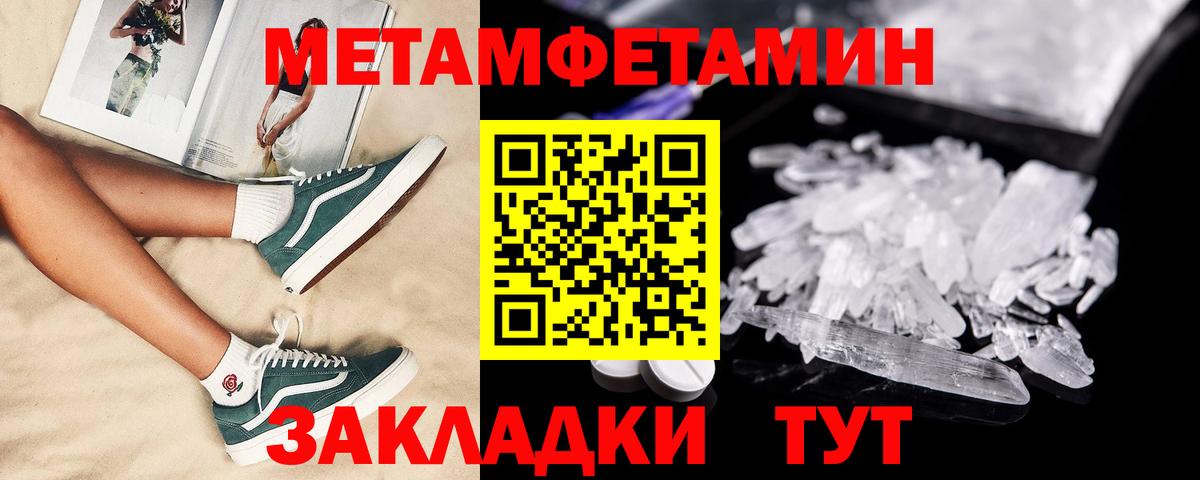 Амфетамин VHQ Шатура