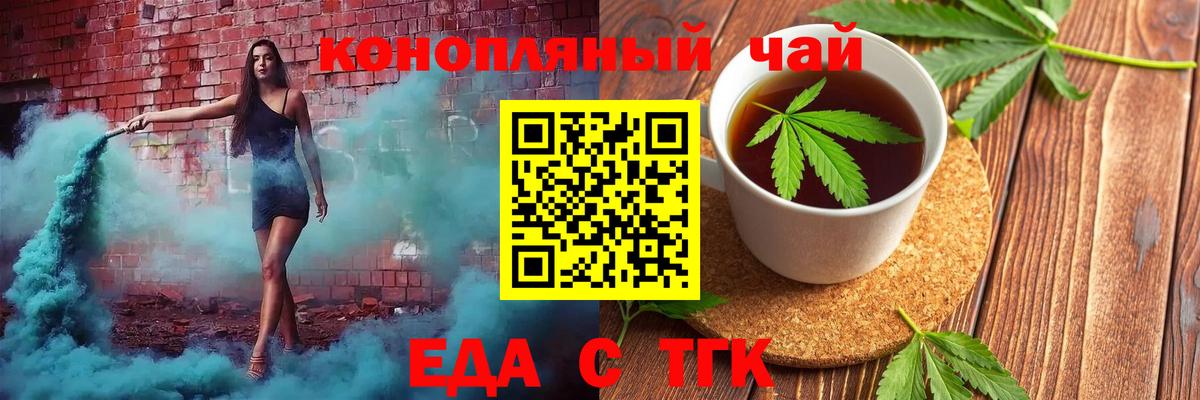 Меф Шатура