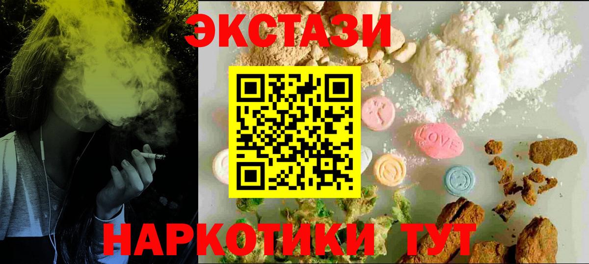 ЭКСТАЗИ DUBAI Шатура