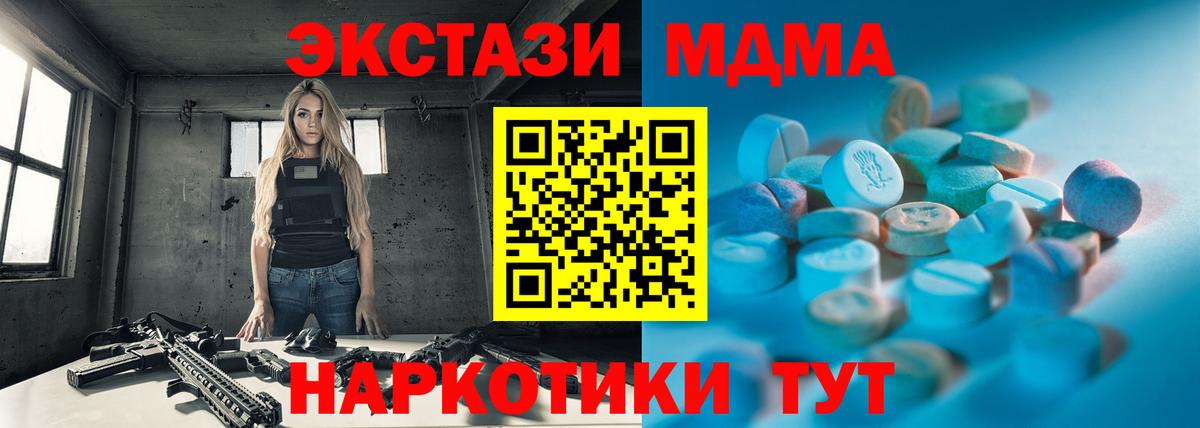 ЭКСТАЗИ бентли  это клад  МЕГА маркетплейс  Вход с VPN  Шатура  Экстази  ЭКСТАЗИ ешки 