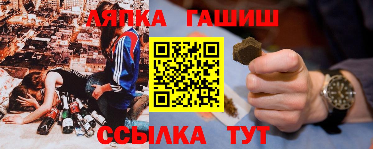 ГАШИШ VHQ Шатура
