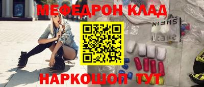 скорость mdpv Кимры