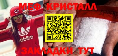 герыч Кинель