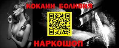 COCAINE Кингисепп
