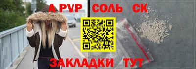 скорость mdpv Кимры