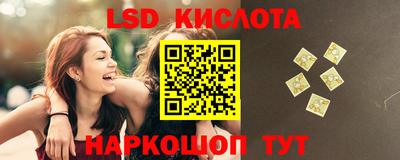 герыч Кинель