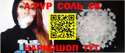 герыч Кинель