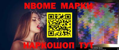 прущая мука Конаково