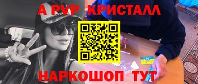 COCAINE Кингисепп