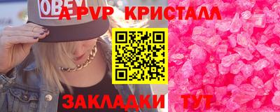 герыч Кинель