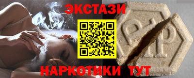 COCAINE Кингисепп