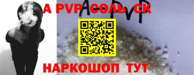 скорость mdpv Кимры