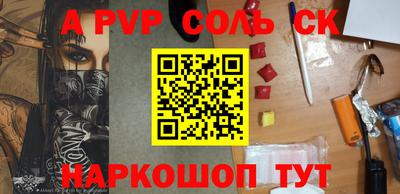 COCAINE Кингисепп