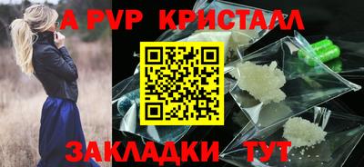 скорость mdpv Кимры