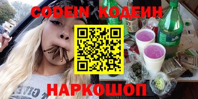мдма Комсомольск-на-Амуре