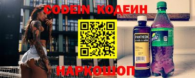 герыч Кинель