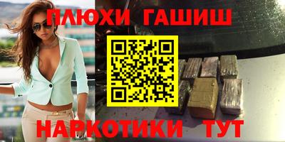 герыч Кинель