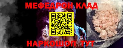 COCAINE Кингисепп