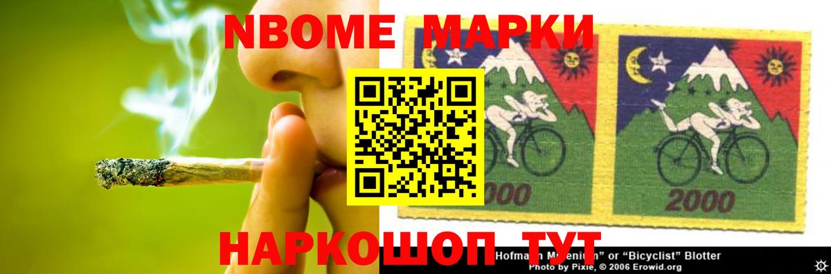 LSD-25 экстази ecstasy Шатура