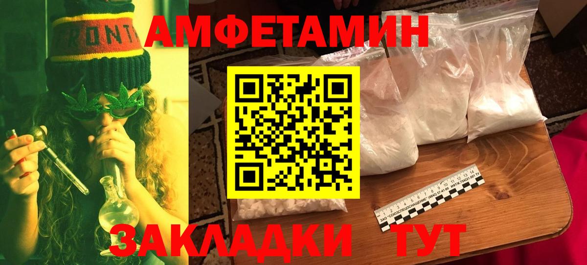 Метамфетамин витя  Вход с VPN  Шатура 