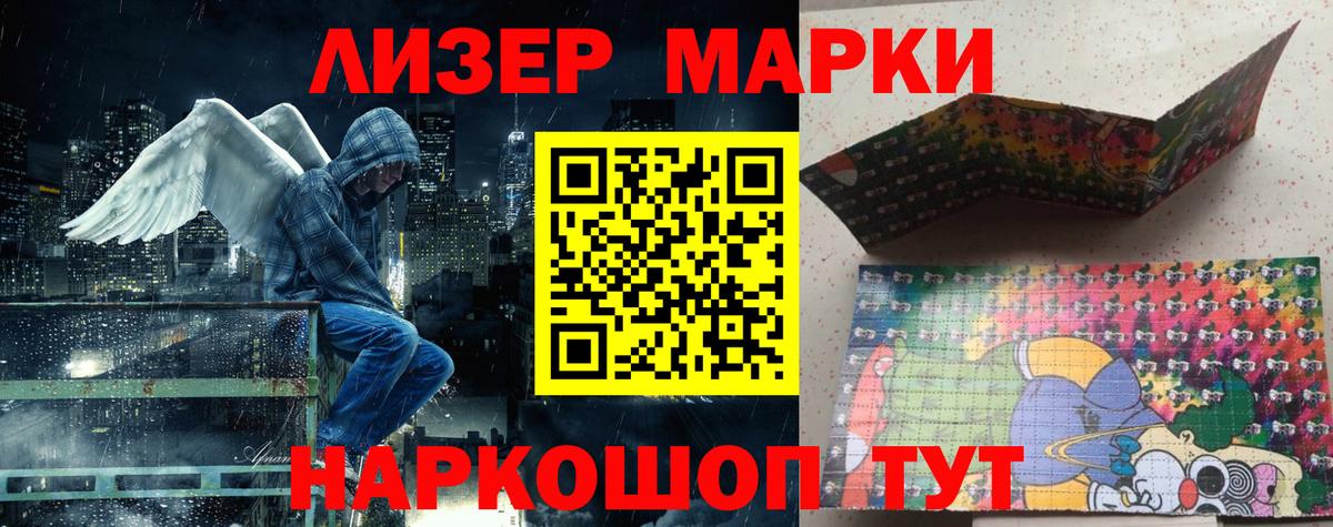 Марки N-bome 1,5мг Шатура