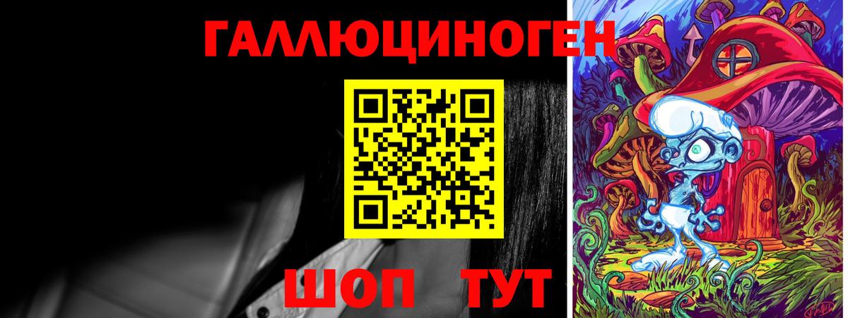 Шатура  Галлюциногенные грибы Magic Shrooms  Галлюциногенные грибы MAGIC MUSHROOMS  Вход с VPN 