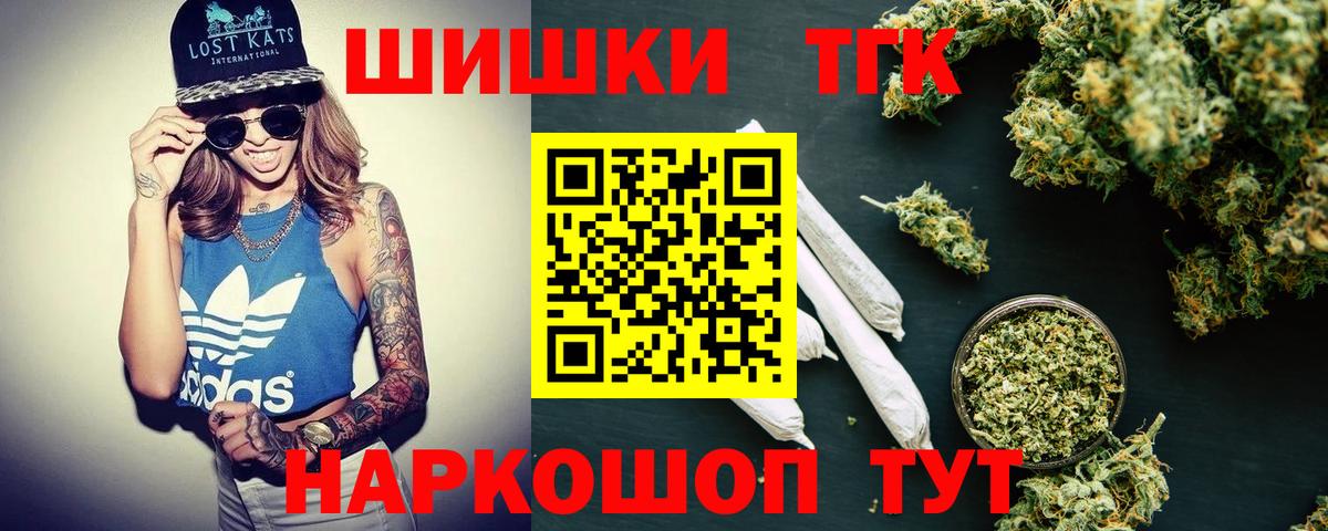 Канабис Bruce Banner Шатура