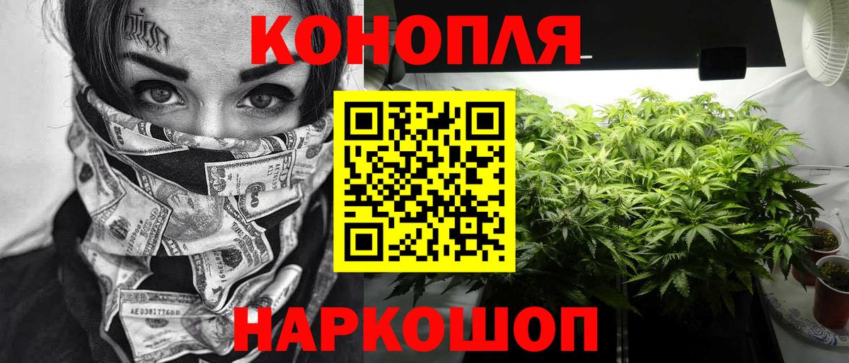 МЕФ кристаллы  Кокаин  Шатура  Вход с VPN  ГАШ  МАРИХУАНА 